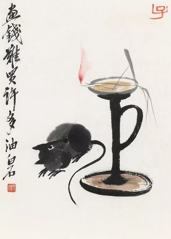 齐白石《老鼠,纸本设色,44×31.5cm