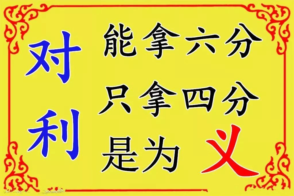 立春曲谱_蒋雯丽立春图片(5)