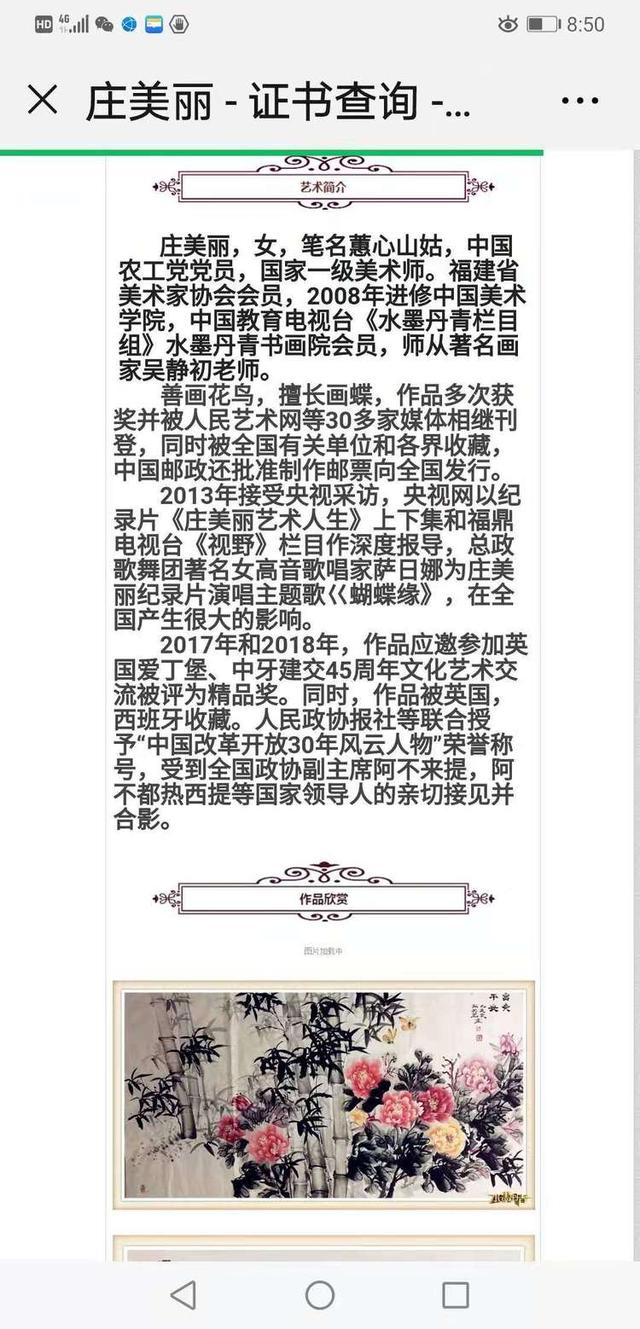中国著名作家一览表 2f6e3de0f3b342968b2a01a23f1c4969.jpeg