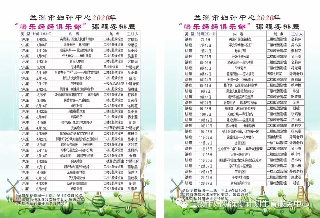 早上时间安排 2fac61617c094771b3f39cd38fc1b987.jpeg