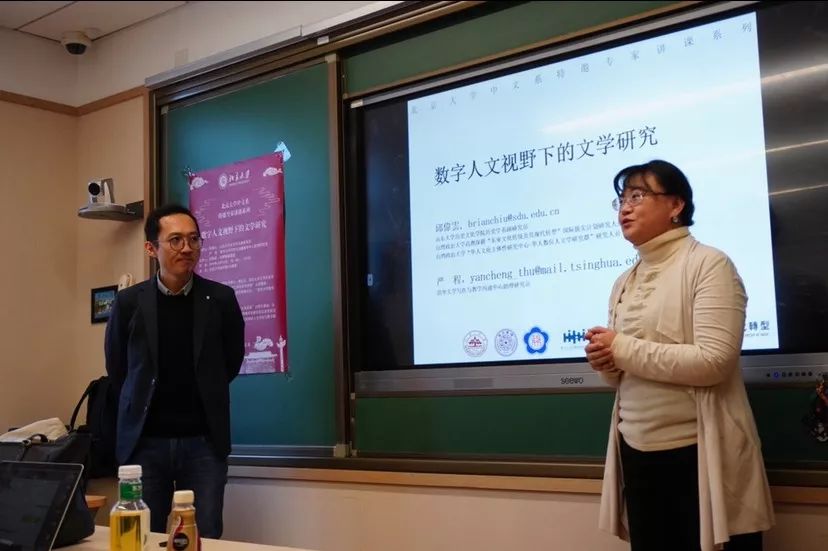 媒名堂数字人文与网络文学先行成果与未来学者