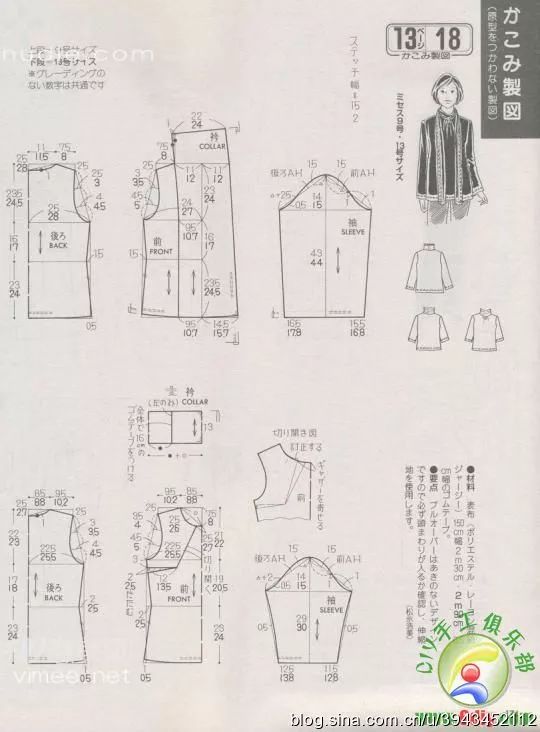 各种款式的立领裁剪图