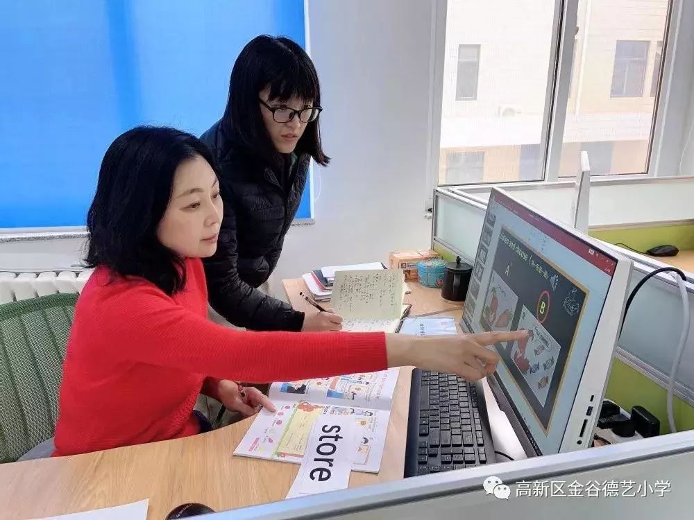 校园| 破茧成蝶!高新区金谷德艺小学青年教师是这样成长的!
