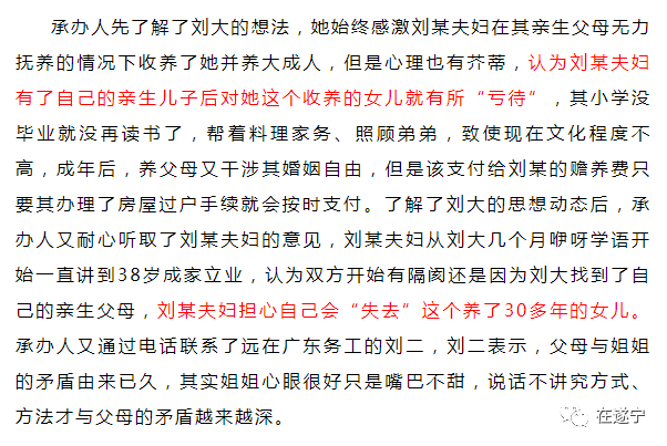 养父简谱_养父水千丞