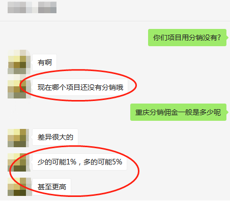 渠道分销模式详解 36644c4361aa4175806a5dd3ab3b72eb.png