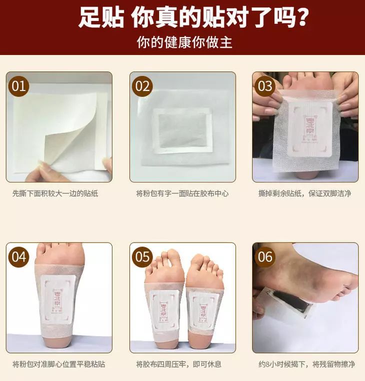 睡觉也能养生,睡前一贴,贴出健康好气色!_涌泉