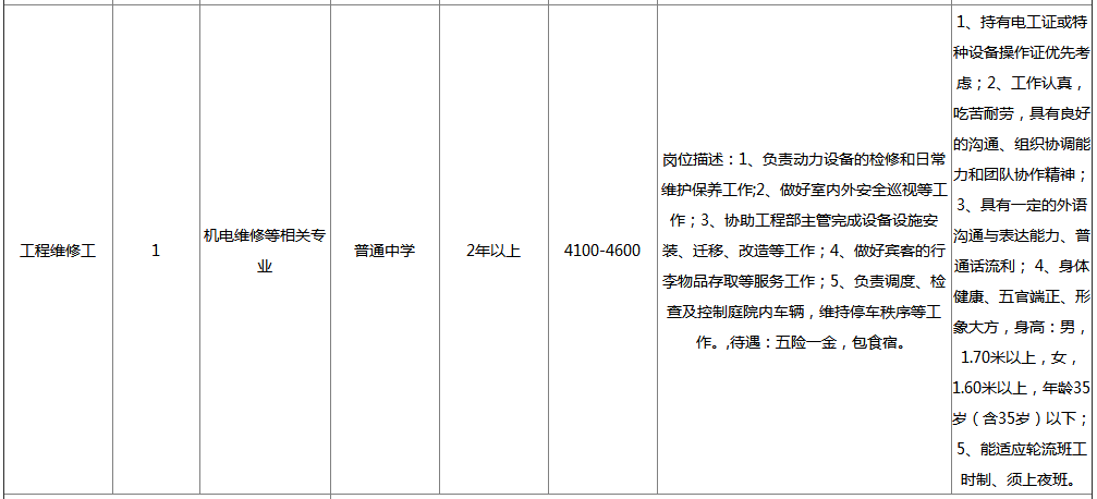 39b38cf2380d40739ced159766825061.png