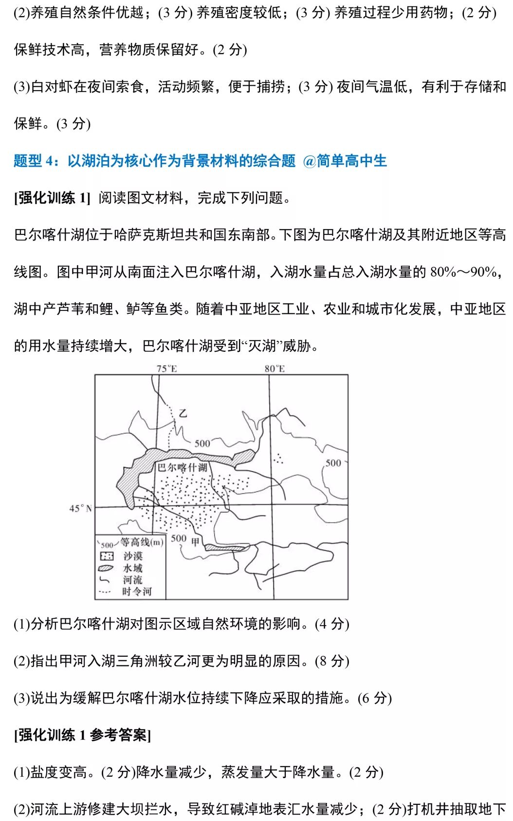 gdp简例题