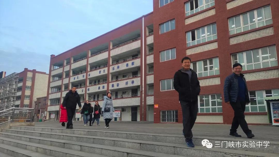 三门峡市实验中学与陕州区菜园乡东凡学校开展共建交流活动