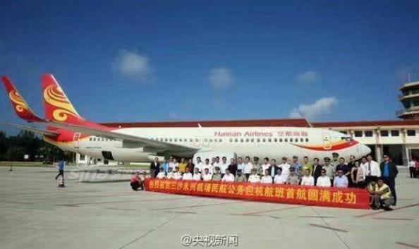 海南有几个民用飞机场 3ad6b8fa52114daeaf2b8eaf1a1b7b91.jpeg