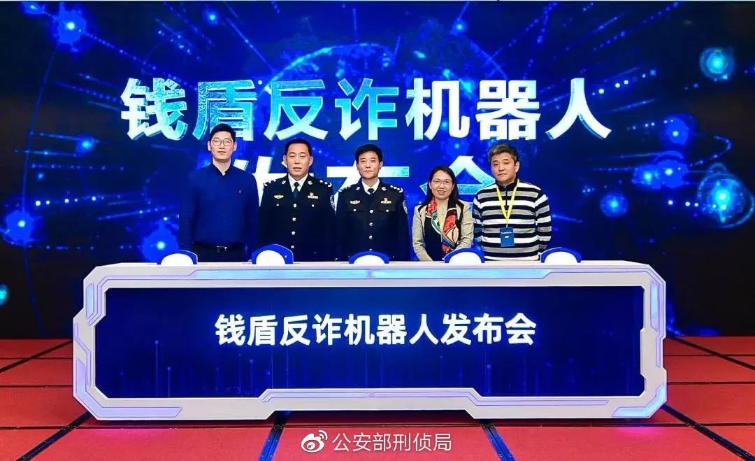 如何加入反诈中心 3c03e823834e436199b2b445f8a413bd.jpeg