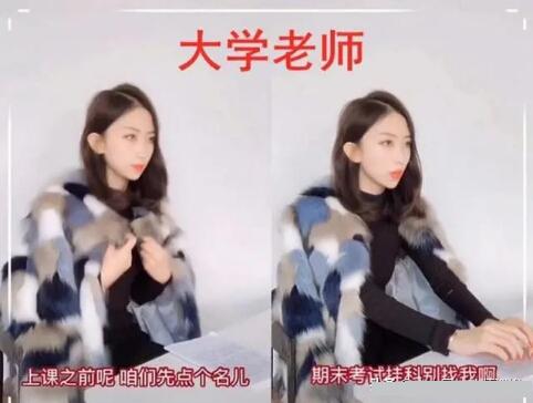当老师前vs当老师后对比合集 3fb8a2aa019d4300b45aed84edf9dd09.jpeg