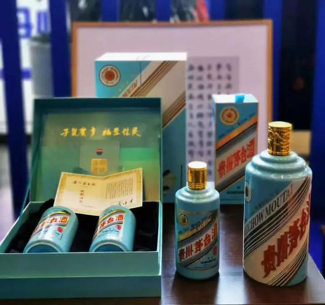鼠年茅台酒抢先看!