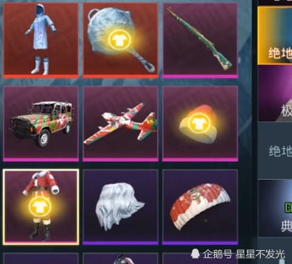 和平精英玩家晒出小仓库绝版服饰太多了吧别人出钱都不卖