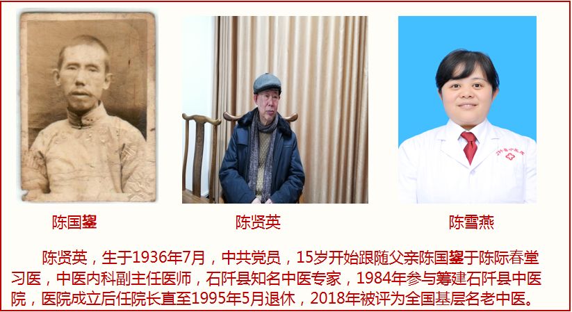 石阡陈贤英:中医是我一辈子的事业 治好一个病人就