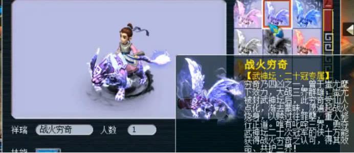 梦幻西游:老王直播武神坛冠军奖励,领取梦寐以