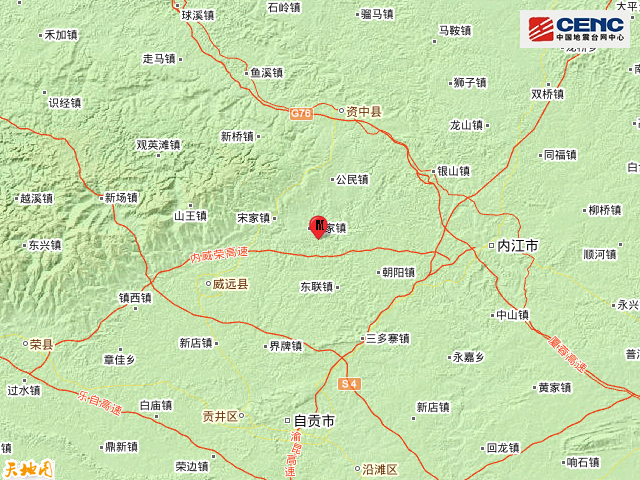 震中简介: 资中县隶属于四川省内江市,位于沱江中游,地形西南高,东北