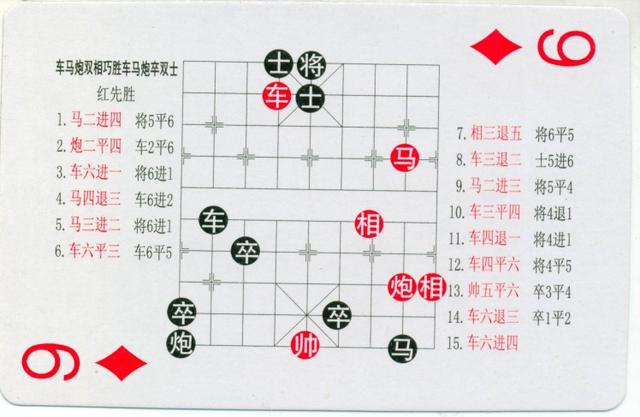 中国腰鼓大鼓基本打法曲谱_鼓号队大鼓打法节奏图(3)