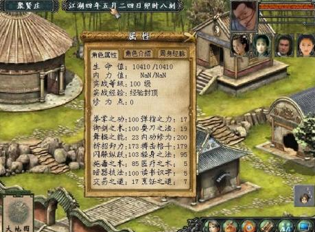 金字塔游戏一个人玩 48a5ce651e094fe4b13447e3951428c3.png