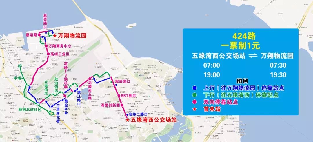 注意21日起厦门26处公交站点将更名都是你熟悉的别坐错啦