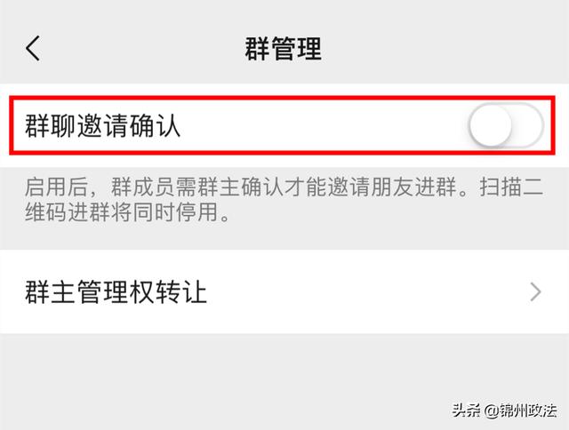 如何加入微信班级群 497632bd52ed452fb6cc54d4a9b2284a.jpeg