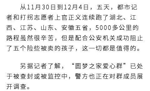明码简谱_儿歌简谱(2)