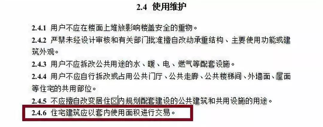 文章配图-9