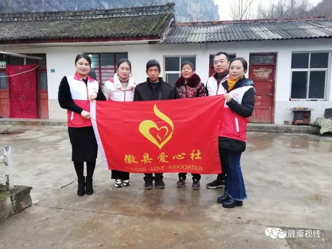 [围观]陇南徽县爱心社开展冬季爱心温暖包发放//成县举办甘肃省青少年