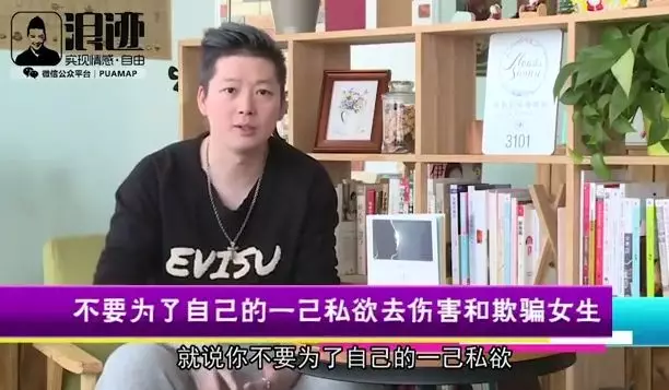 原创对话浪迹情感王环宇公号亡捞金培训不死