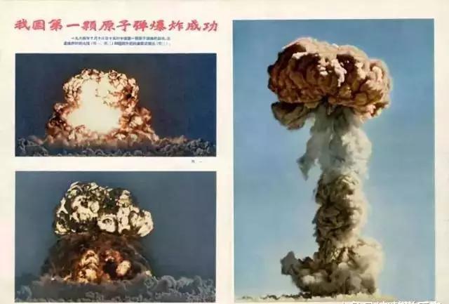 中国第一颗原子弹爆炸之后各国都是什么反应法国态度出乎意料