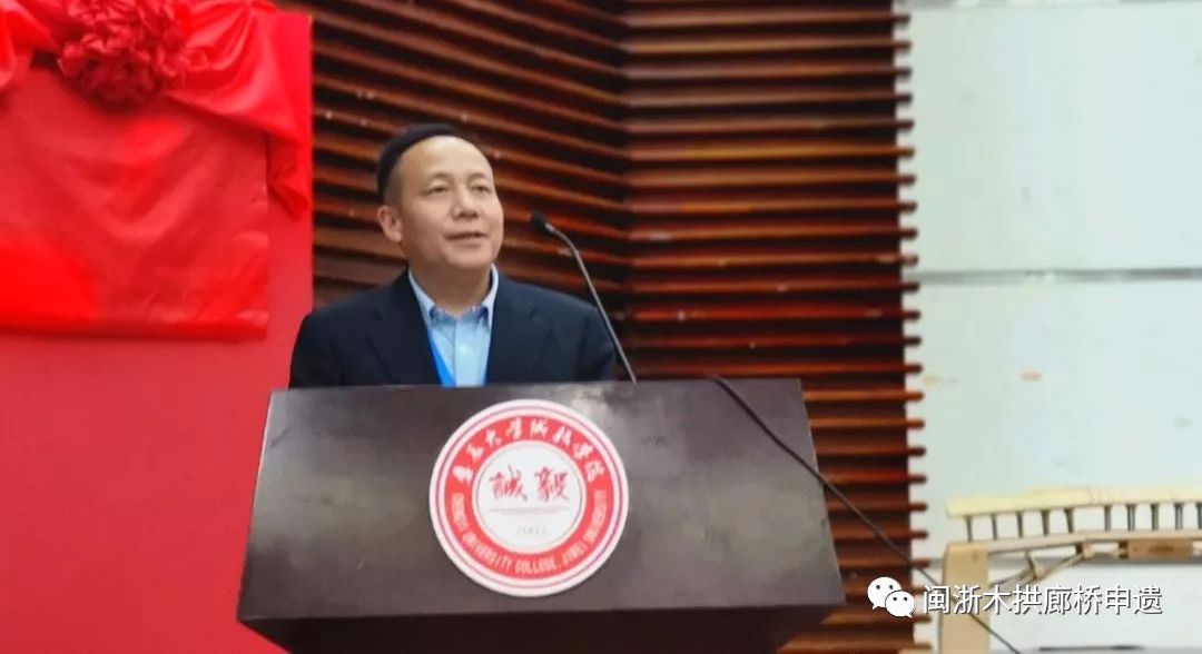 集美大学校长 来自搜狐网