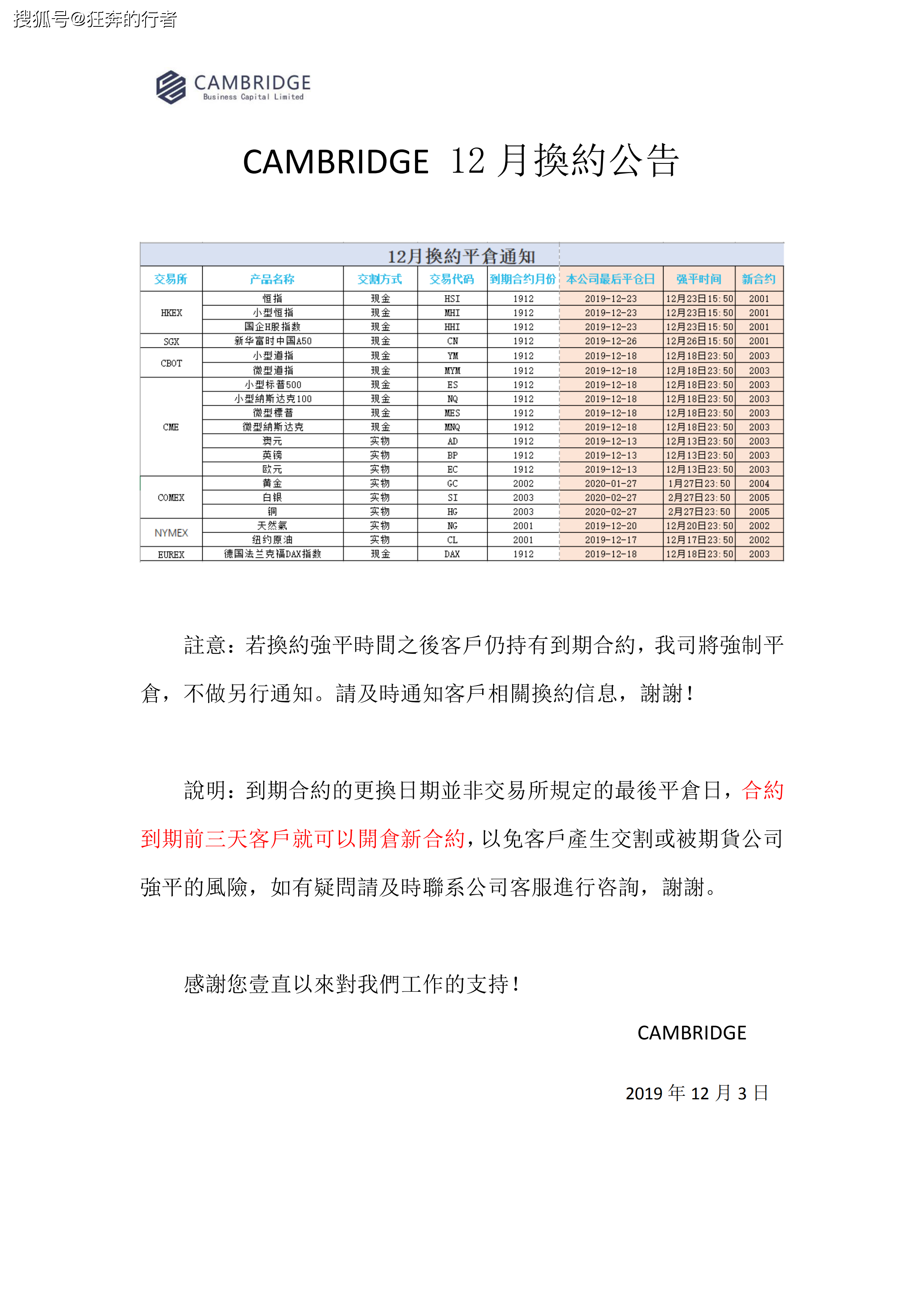 57e19631a5474f52bc1534e044726b38.png
