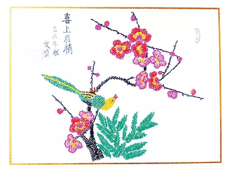 超赞"点米成画"传统手工技艺项目入选南宁市非物质文化遗产