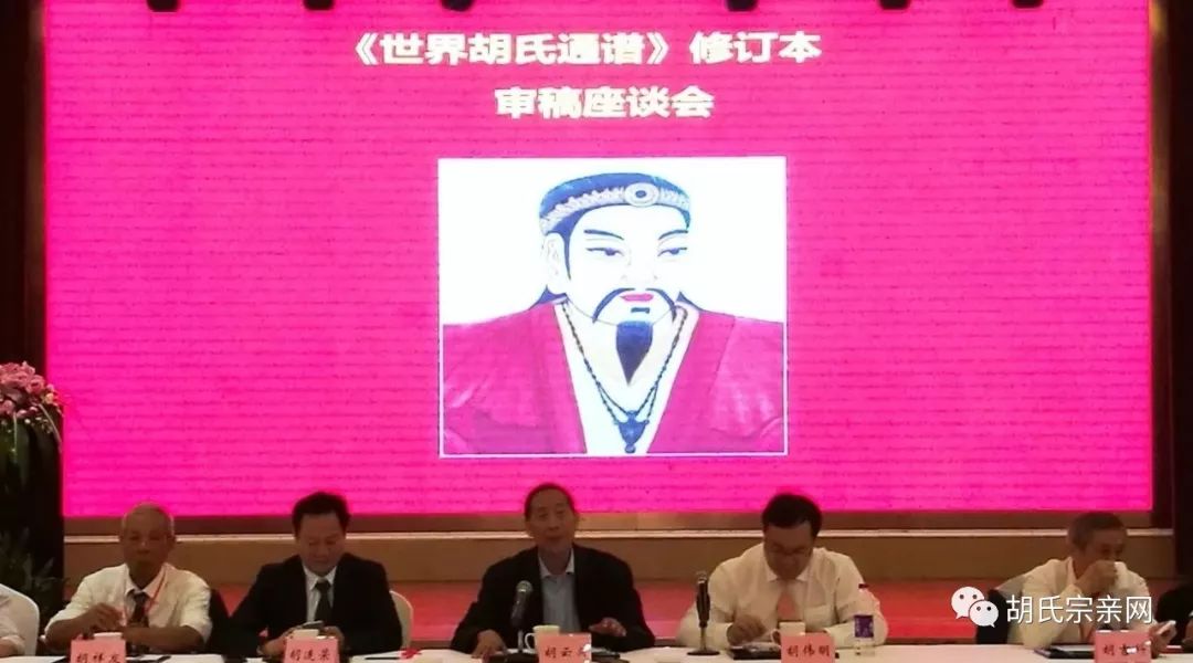 28)江西景德镇浮梁陈氏历史文化研究会恭请新《满公圣像》仪式(2018.