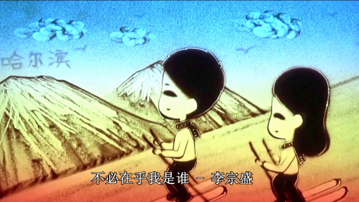 最近突然走红的老歌!李宗盛一曲《不必在乎我是谁》,单曲循环!