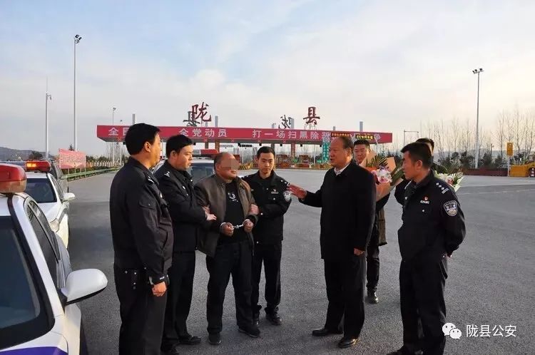 陇县公安局成功抓获涉恶在逃人员吴有学
