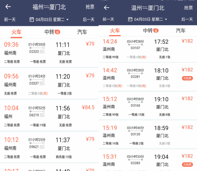 ���裤688�Ϳ��������������Ƶ�����ͷ�+2��2С������ ...