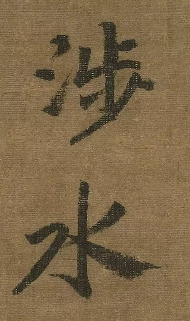 什么墨什么彩成语_成语故事图片(3)