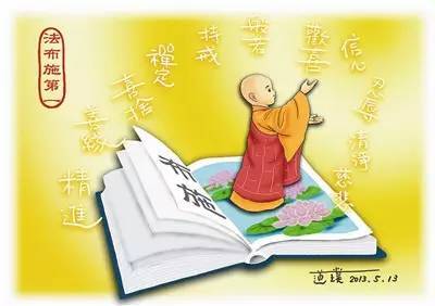 度德量什么成语_成语故事简笔画(3)
