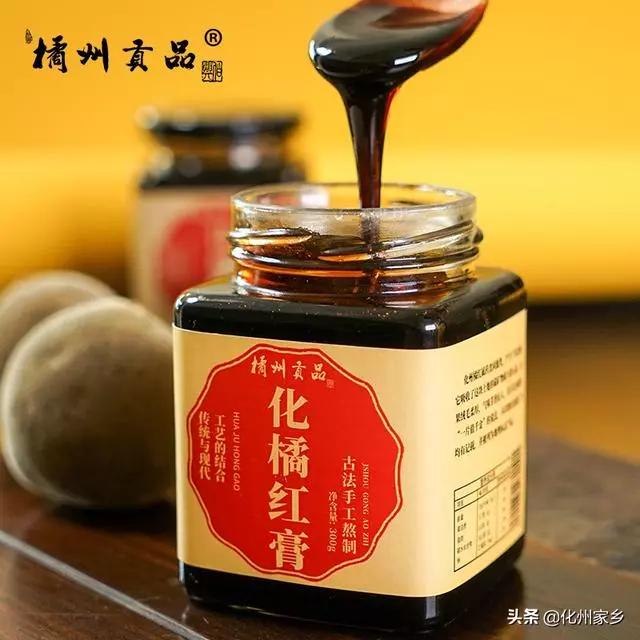 品名:化橘红膏 规格:300g/瓶装