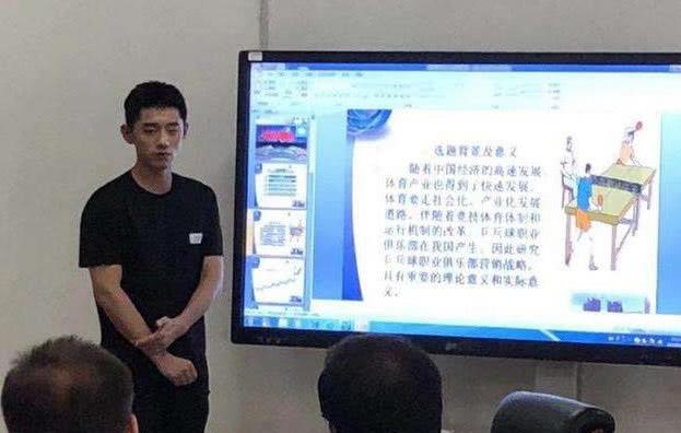 原创张继科现身天津科技大学,硕士研究生答辩,网友:哪来时间学习呢