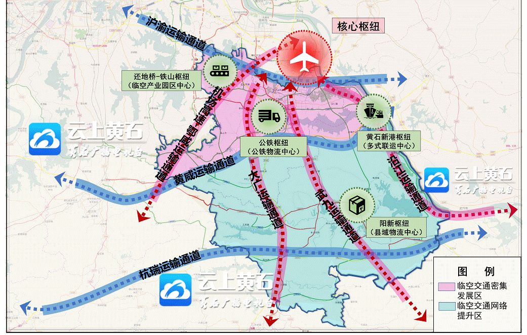 在  《对接湖北国际物流 核心枢纽综合交通规划》 黄石市综合交通