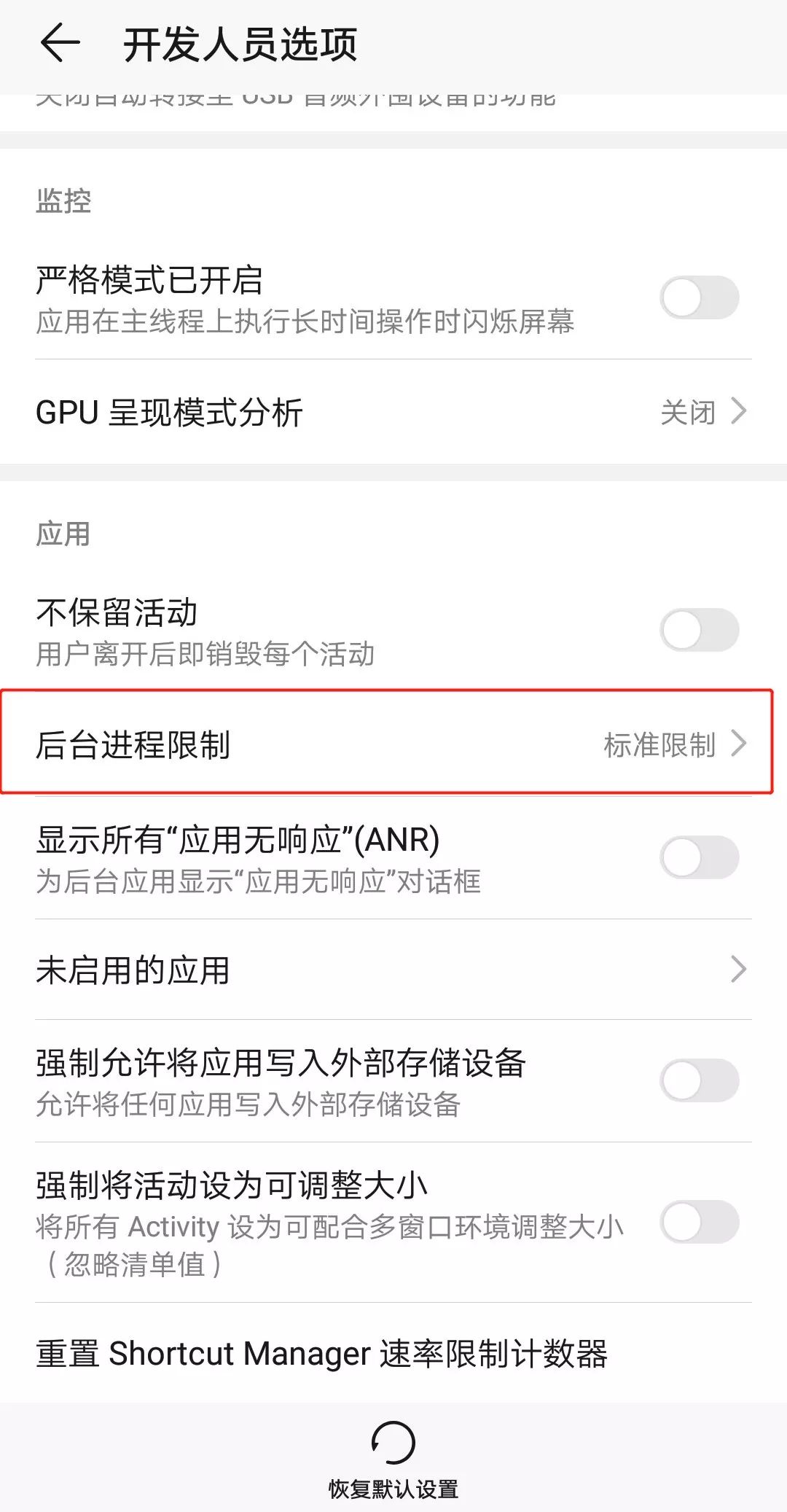 手机闪退怎么搞 6cc0a55998304d4c8aaad3d6c044424a.jpeg
