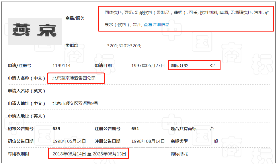 2020年上半年北京市g_北京市地图全图2020(3)