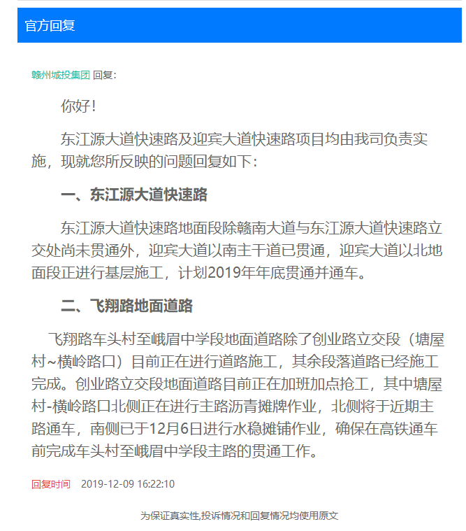 6f87b99580e44daab7bba0719c65ea8e.png
