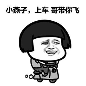 后,可直接办理etc并安装激活  现在已经是12月中旬了 广大客,货车司机