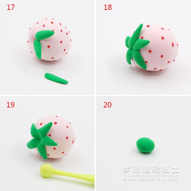 罗弗超轻粘土教程 — 水果系列之菠萝莓制作图解教程
