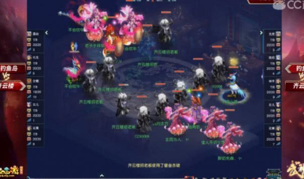 梦幻西游武神坛钓鱼岛总决赛 79ef62883d2c44178679bf67a817cc54.jpeg