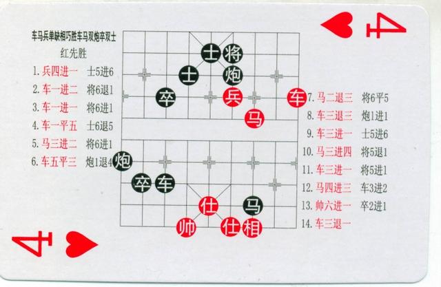 中国腰鼓大鼓基本打法曲谱_鼓号队大鼓打法节奏图(5)