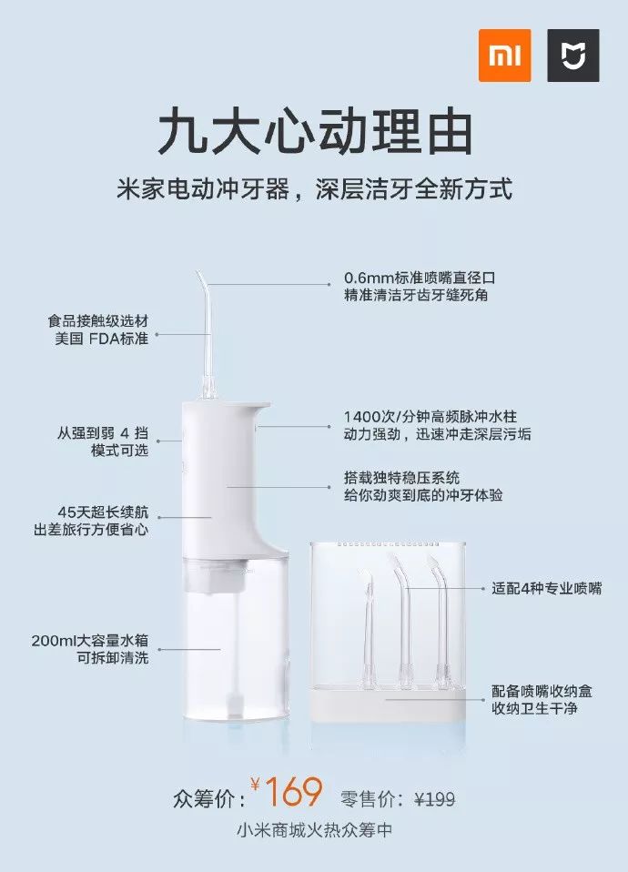 冲牙器的原理_冲牙器值得购买吗 电动冲牙器的工作原理解析